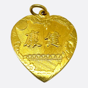 Pendentif en Or Jaune 22 Carats Motifs Asiatiques Coeurs Fleurs
