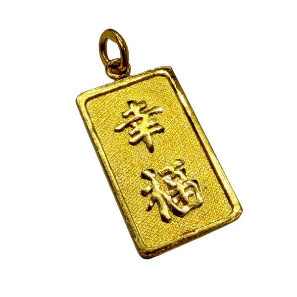Pendentif symbole en or jaune 24K - 4.92Grs