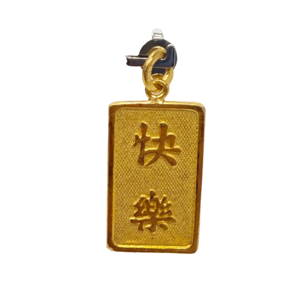 Pendentif symbole en or jaune 24K - 4.92Grs