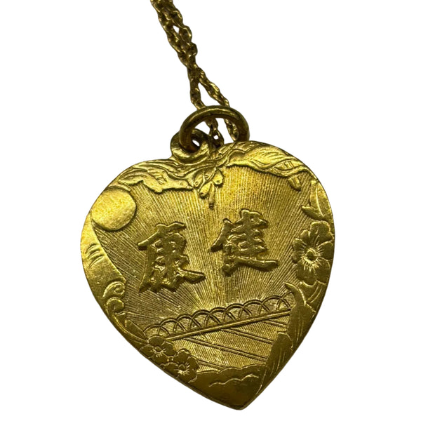 Collier Princesse en Or Jaune 24K